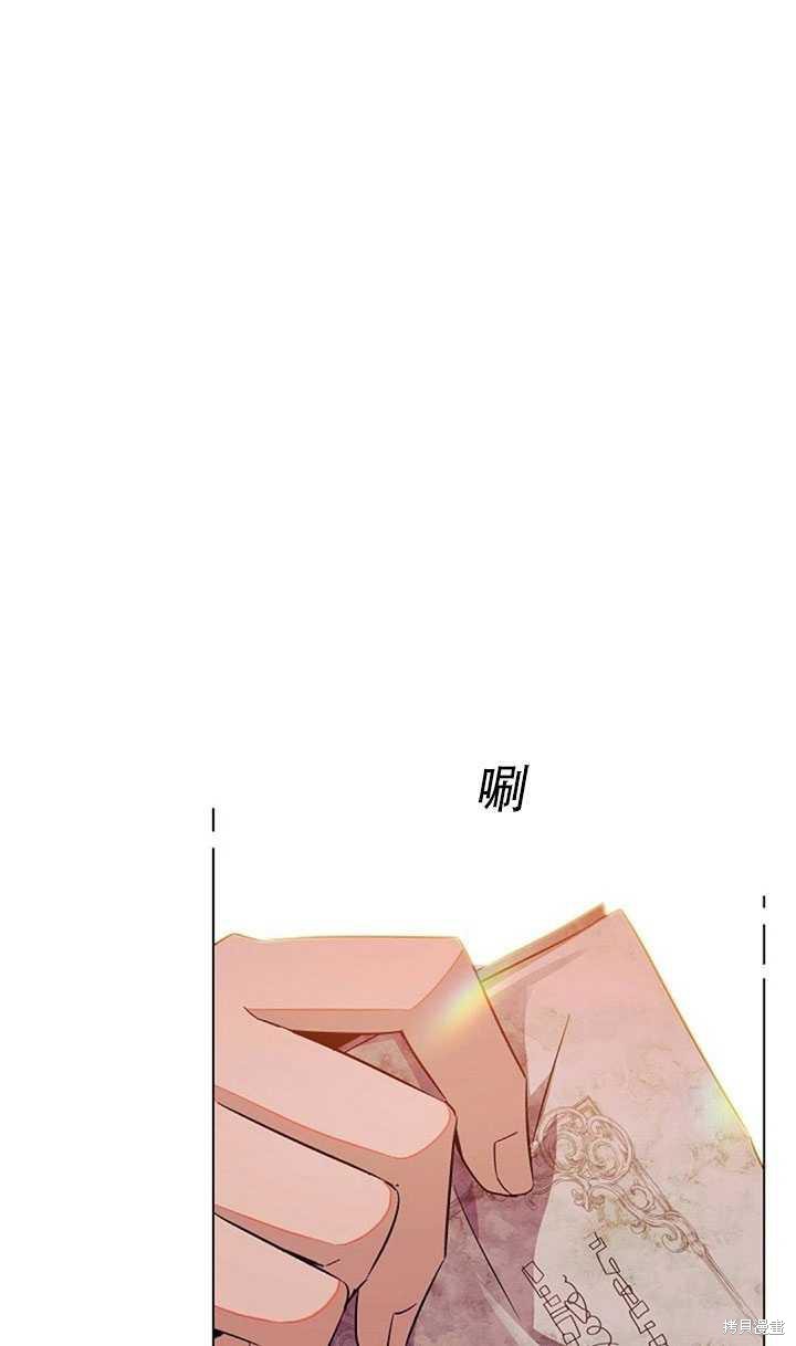 第 82 页