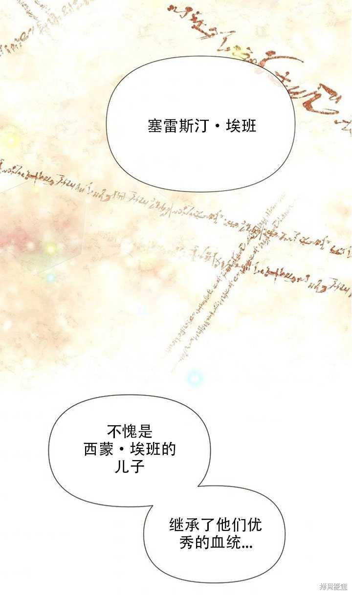 第 84 页