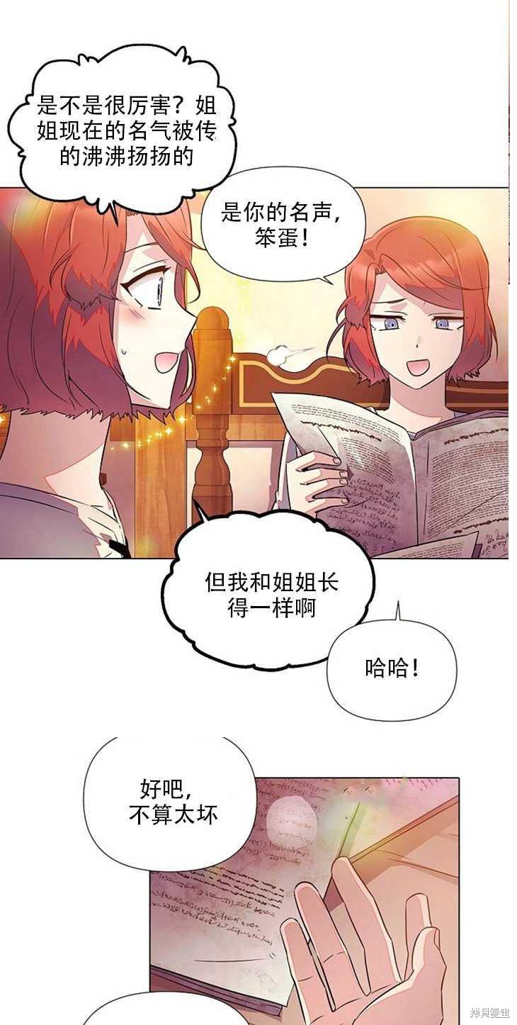 第 85 页