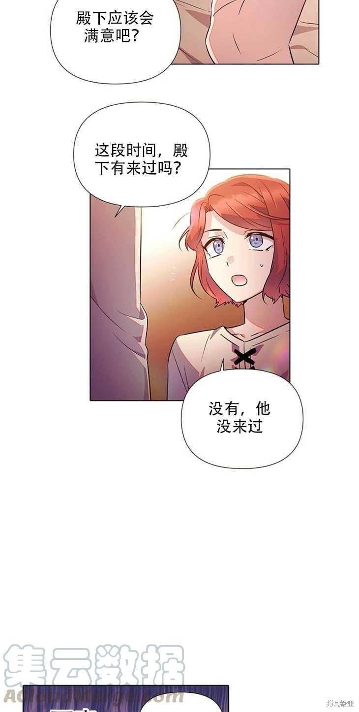 第 86 页