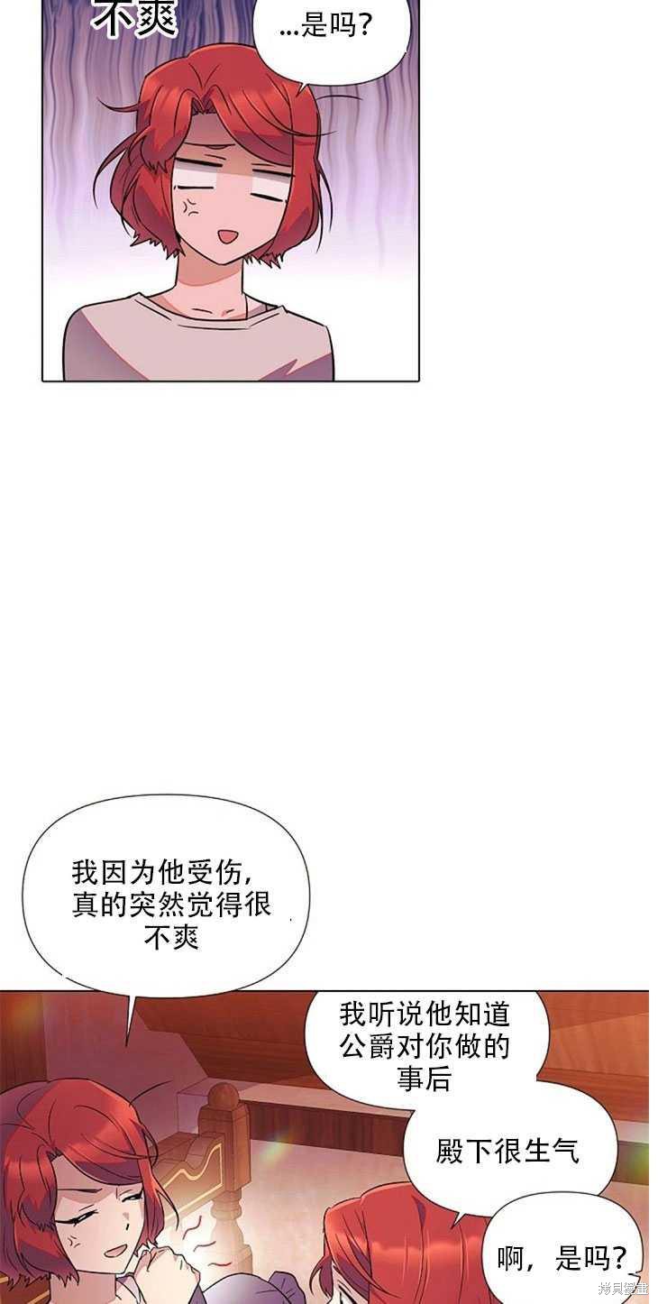 第 87 页