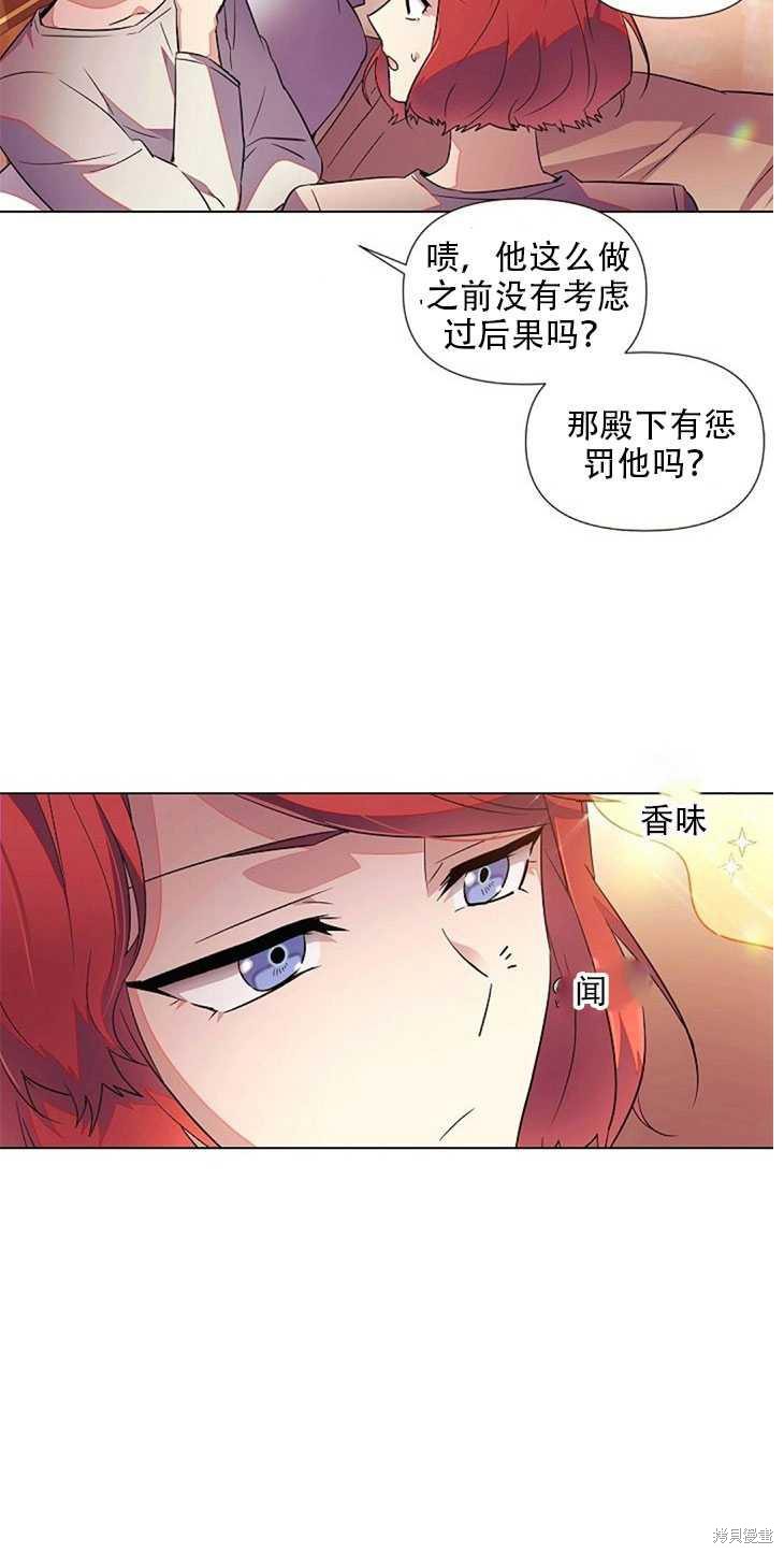 第 88 页