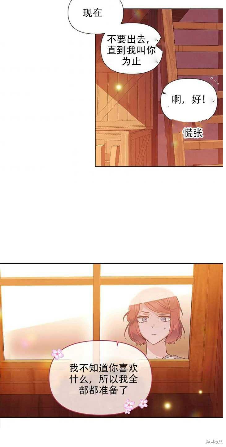 第 97 页