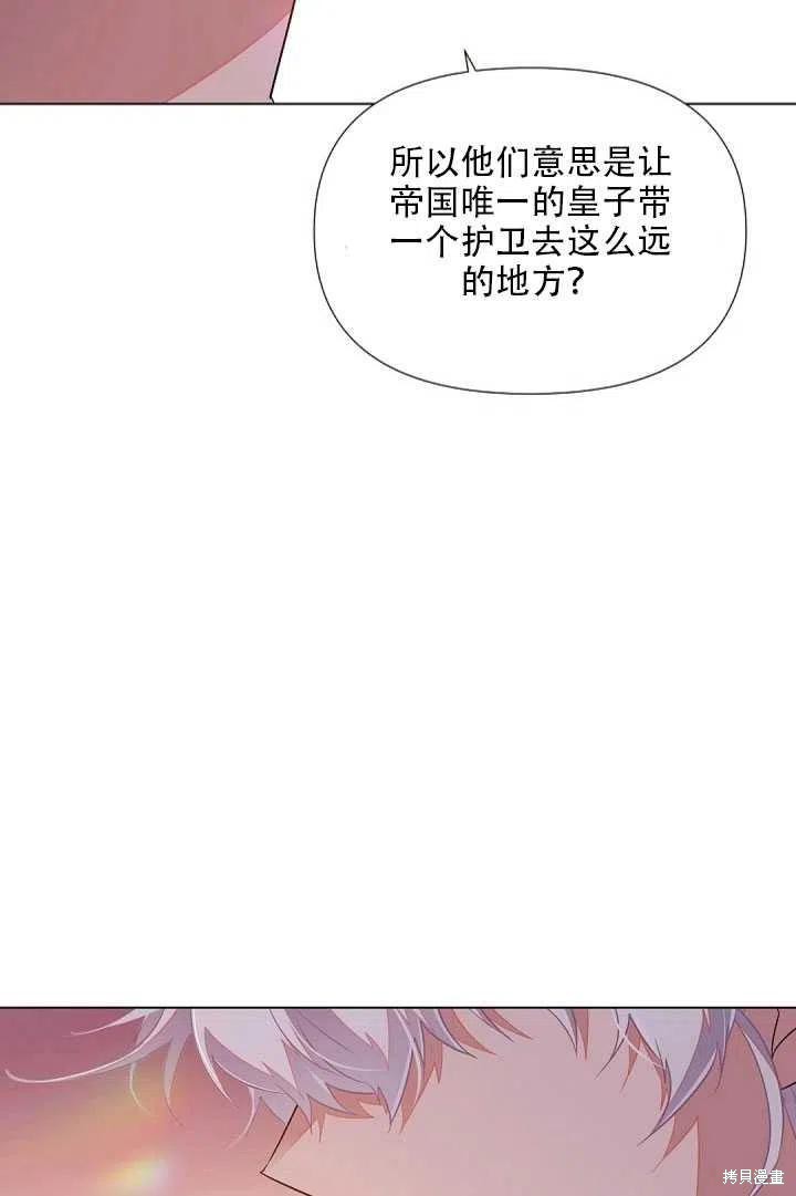 第 47 页