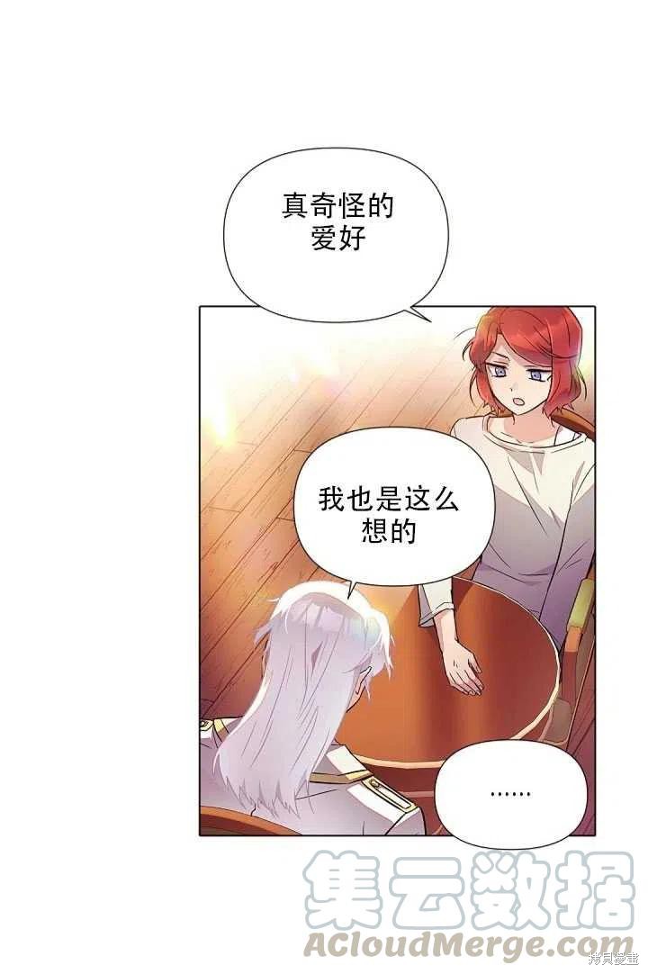 第 51 页