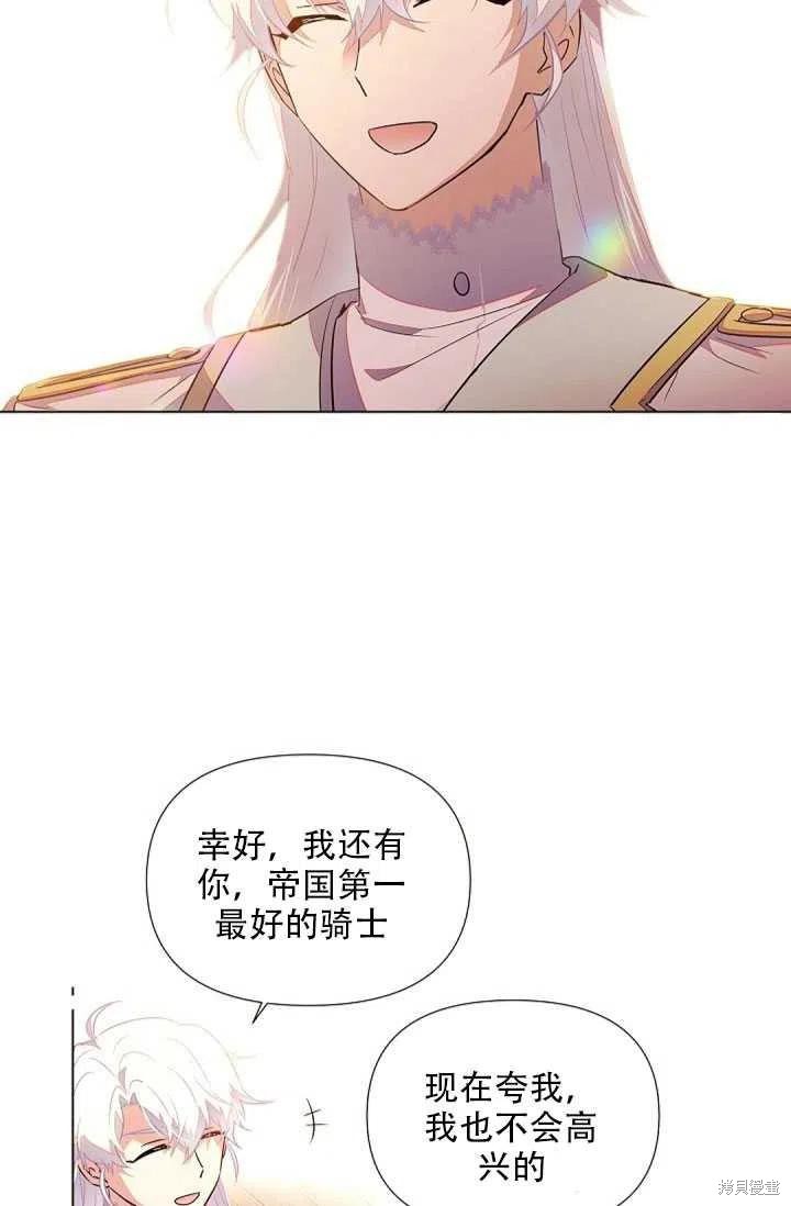 第 53 页