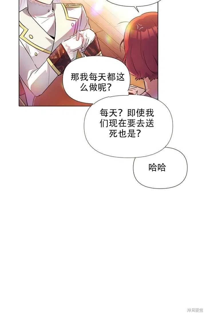 第 54 页