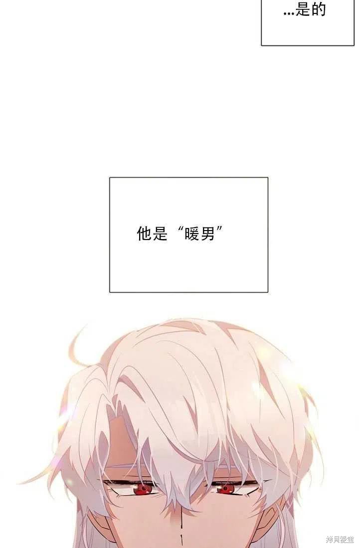 第 62 页