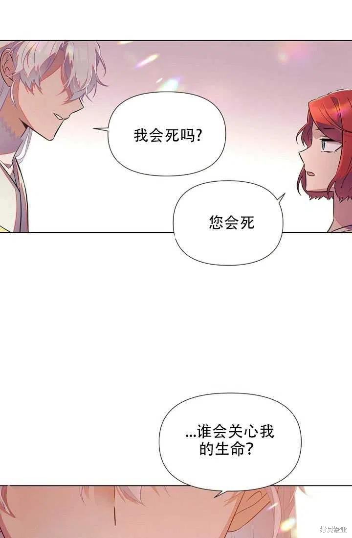 第 65 页