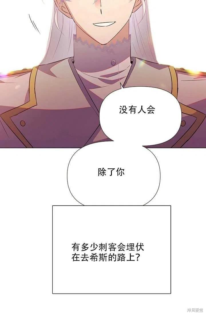 第 67 页