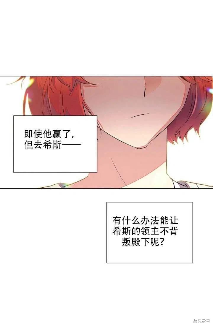第 68 页