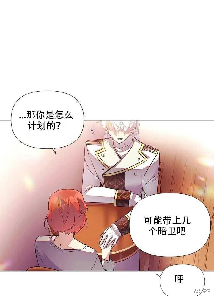 第 69 页