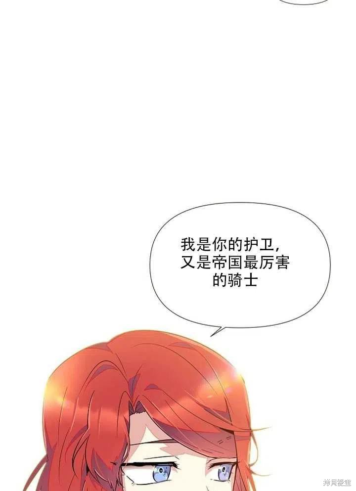 第 70 页
