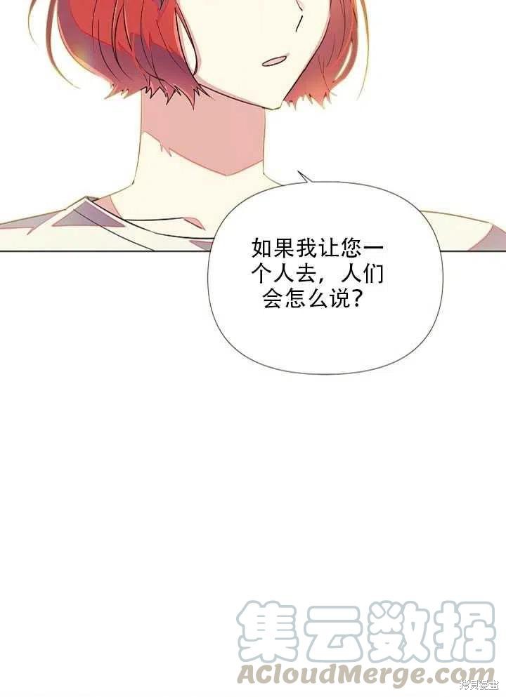 第 71 页