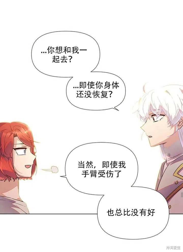 第 73 页