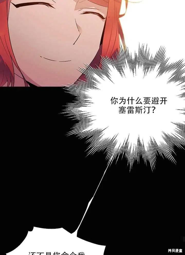 第 75 页