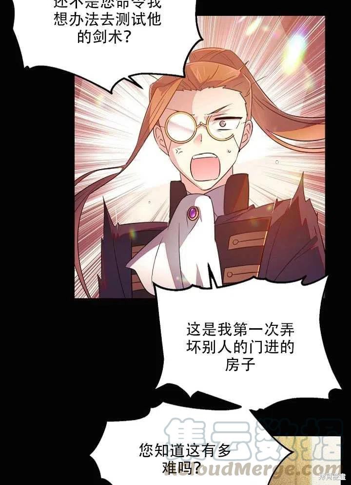 第 76 页