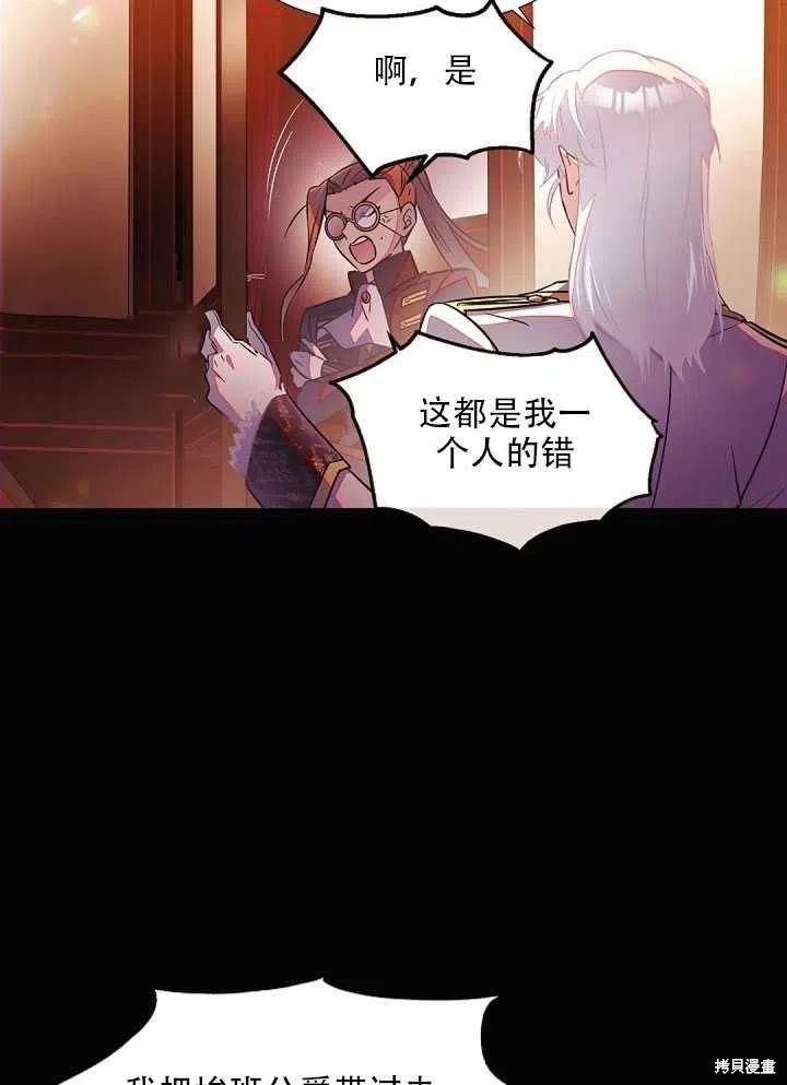 第 78 页