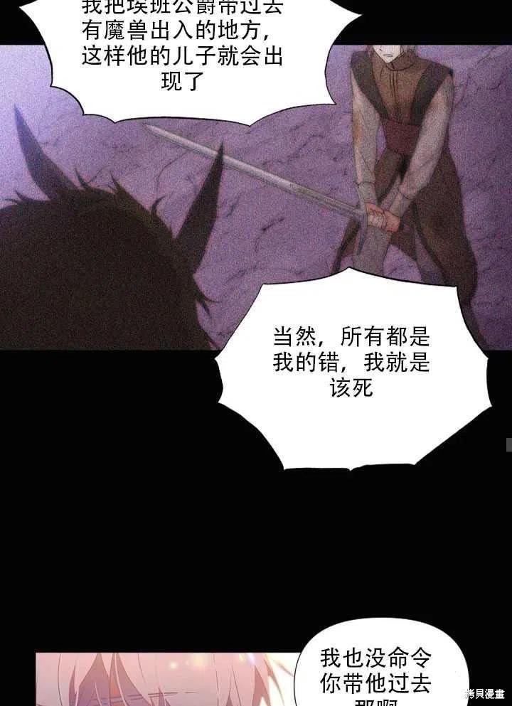 第 79 页