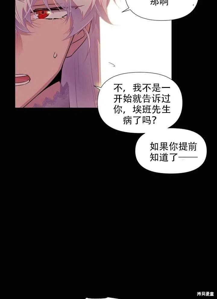 第 80 页