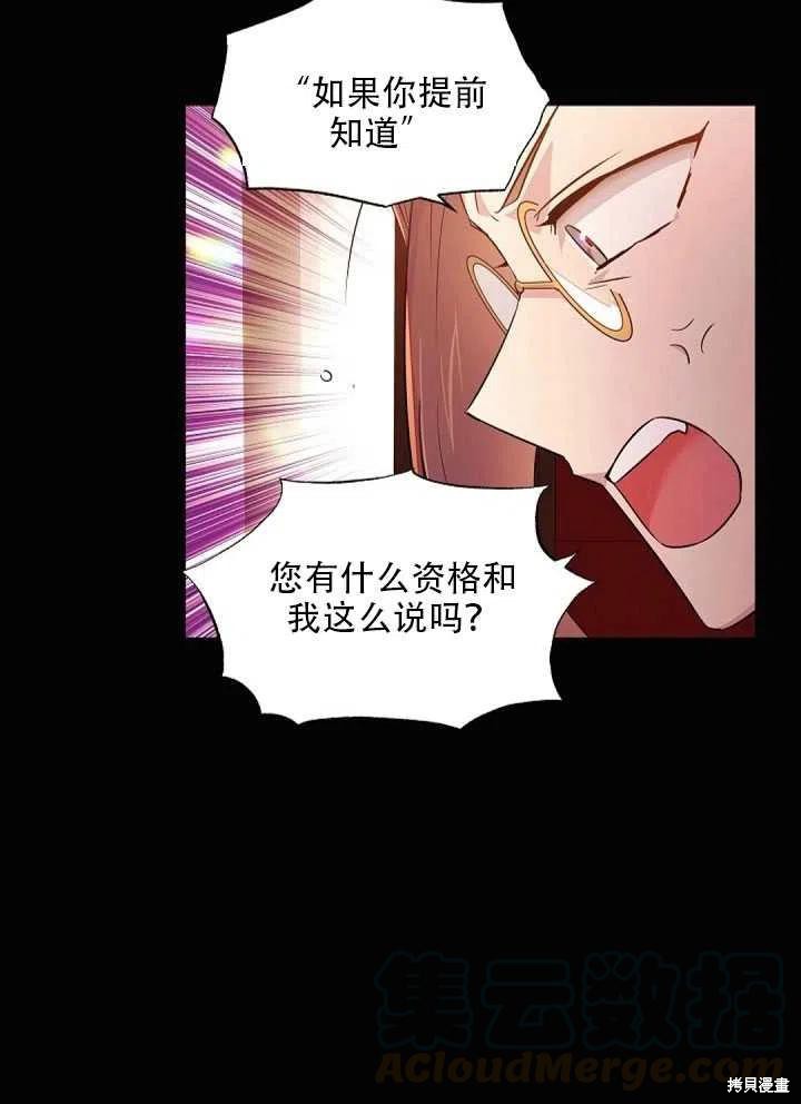 第 81 页