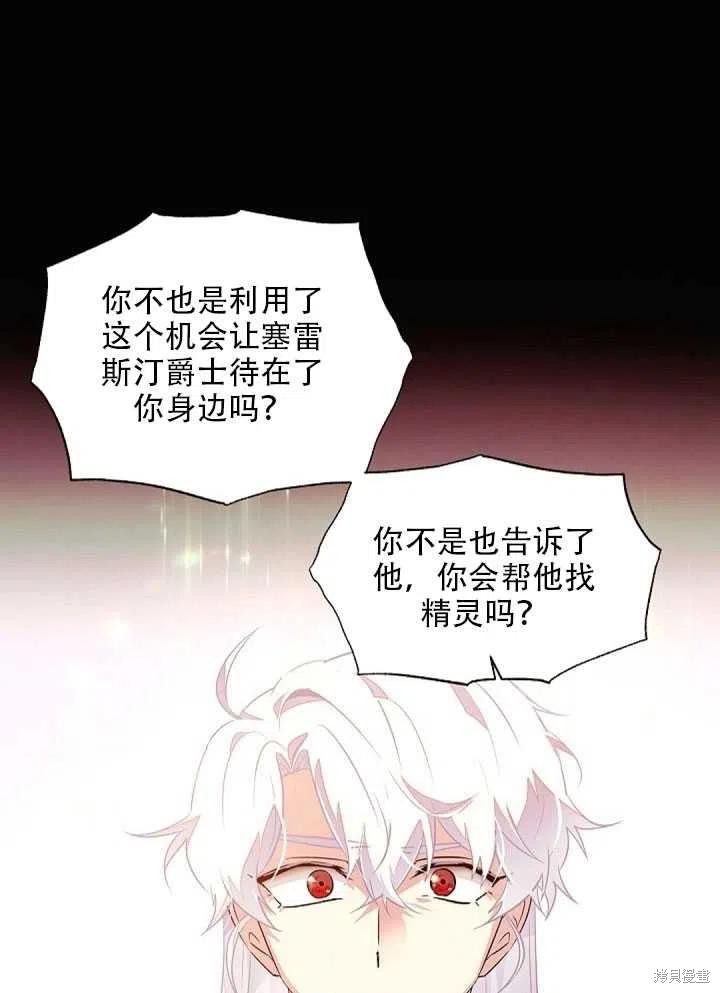 第 82 页