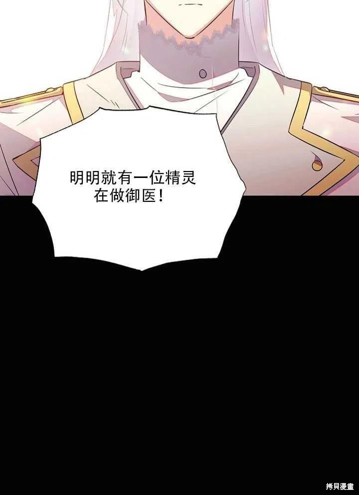 第 83 页