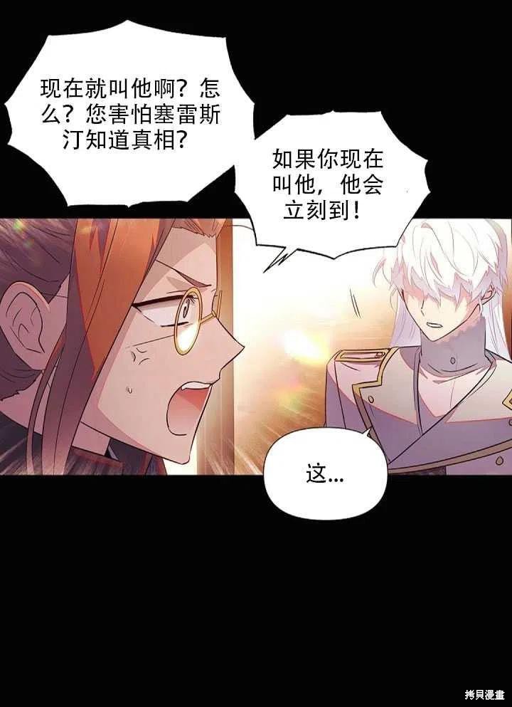 第 84 页