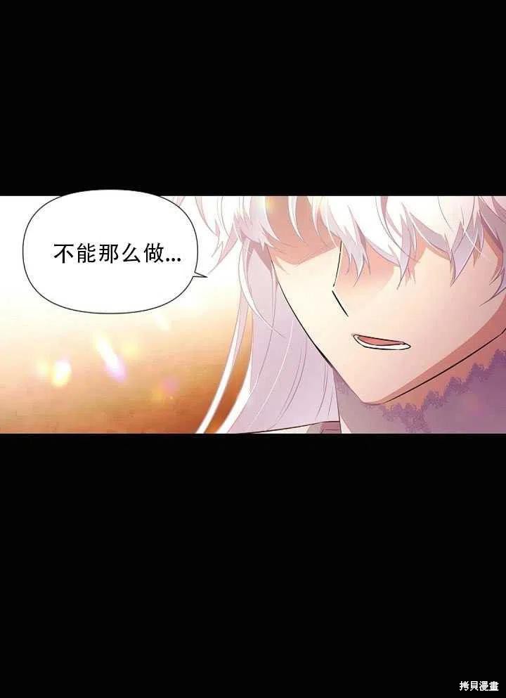 第 85 页