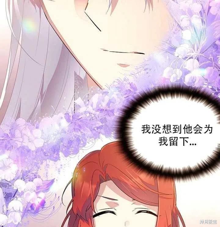 第 87 页