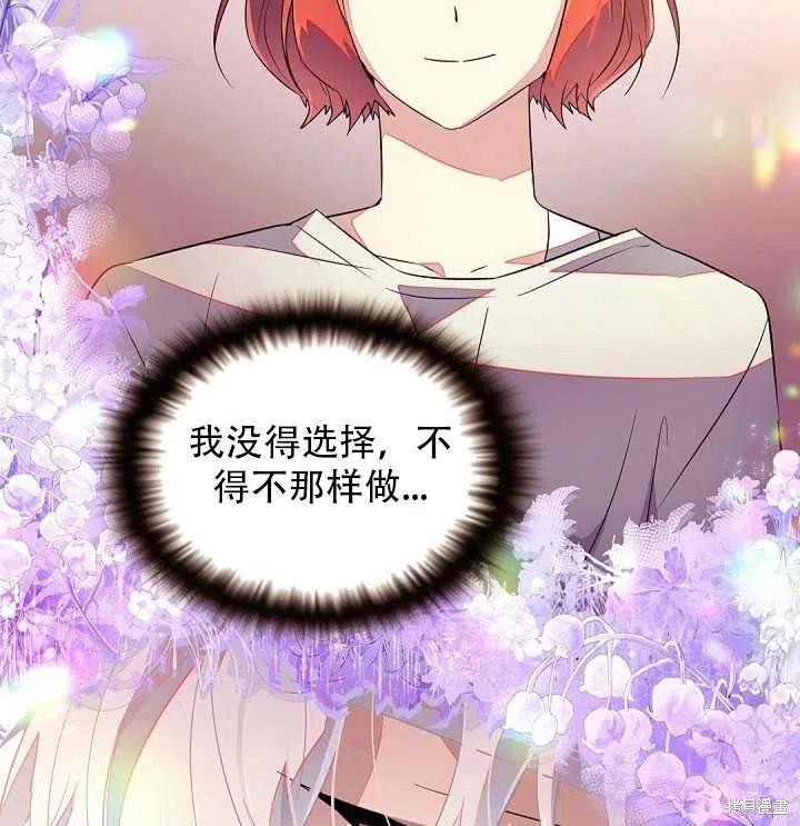 第 88 页