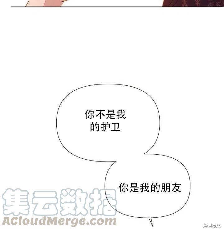 第 91 页