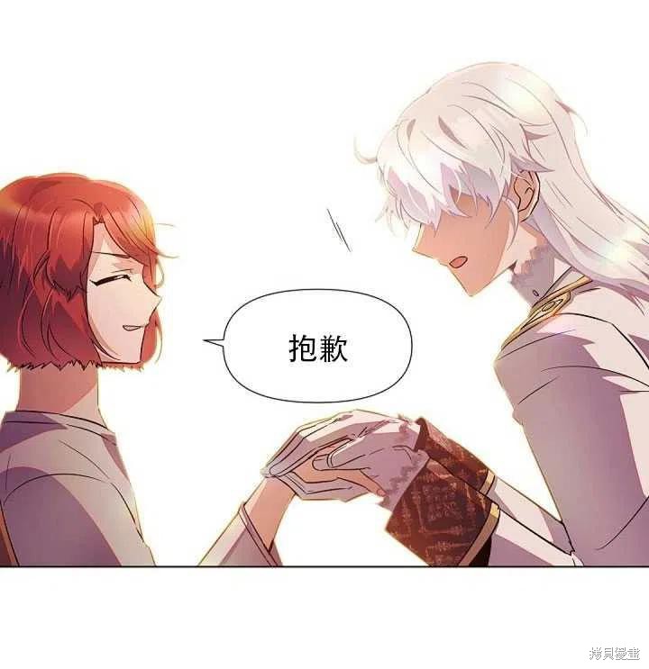 第 92 页