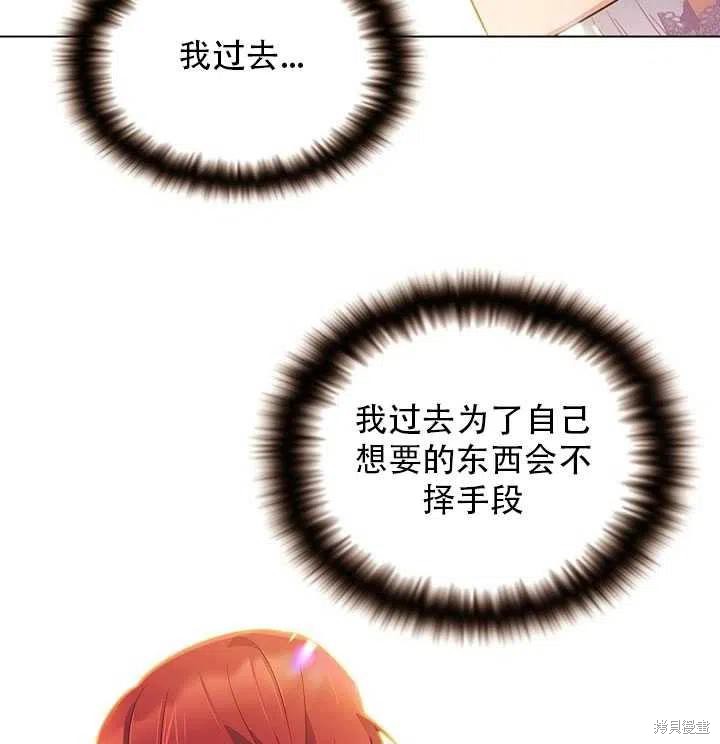 第 97 页