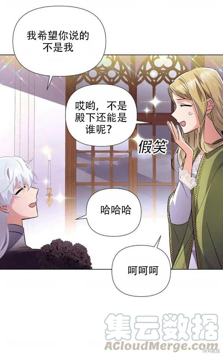 第 40 页