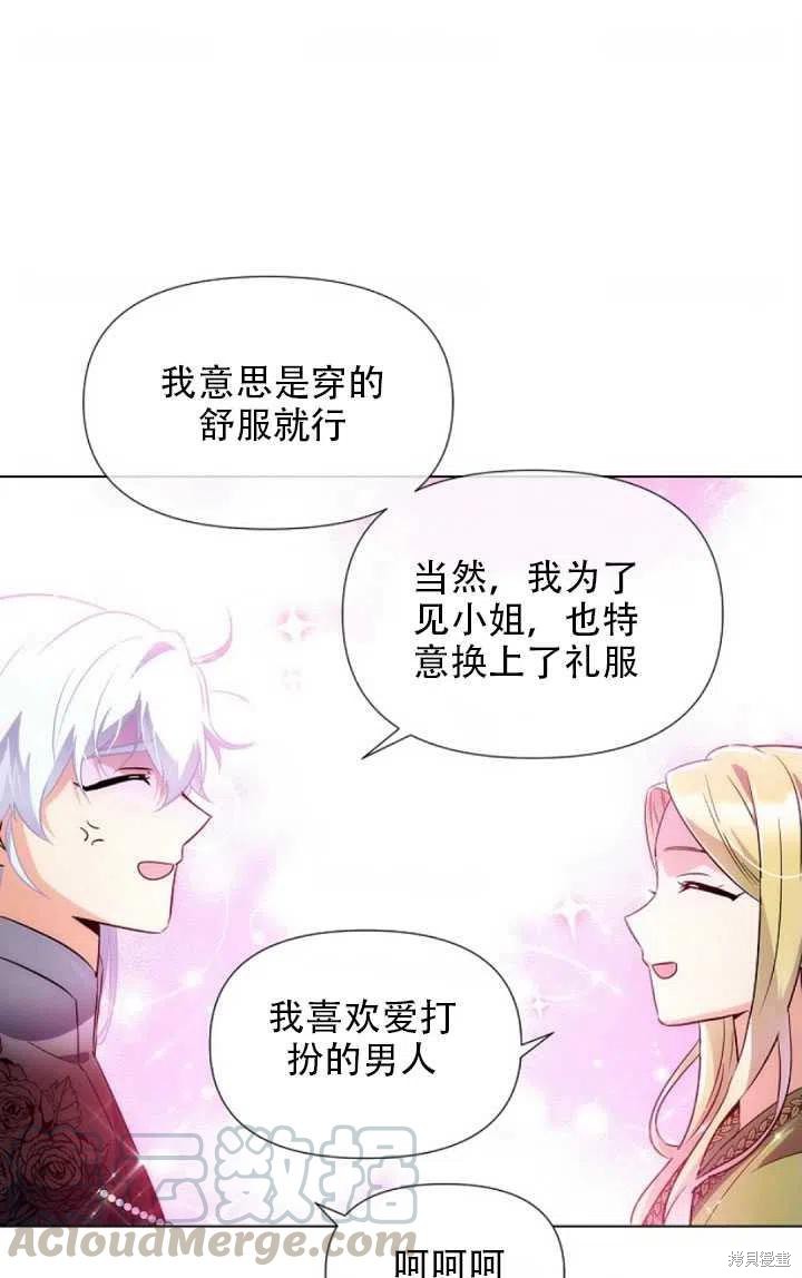 第 43 页