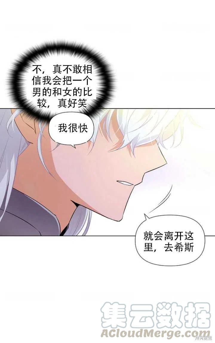 第 49 页