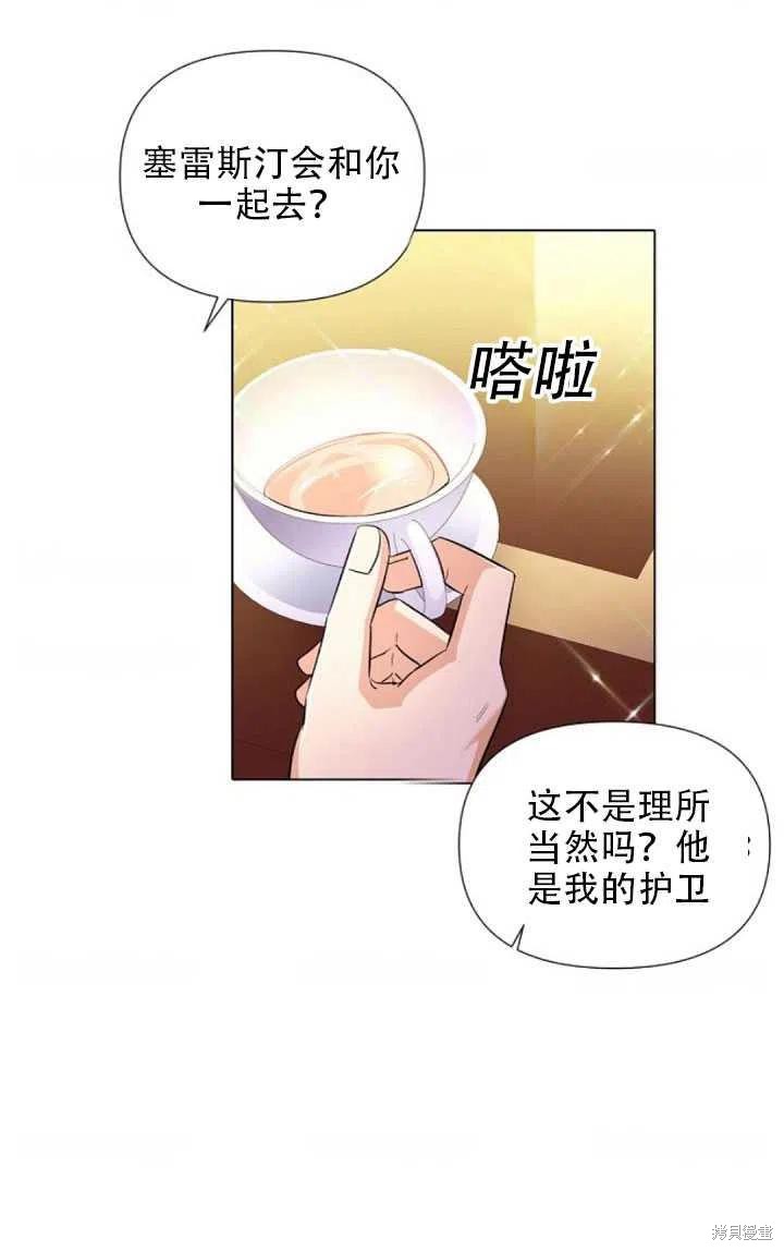 第 51 页