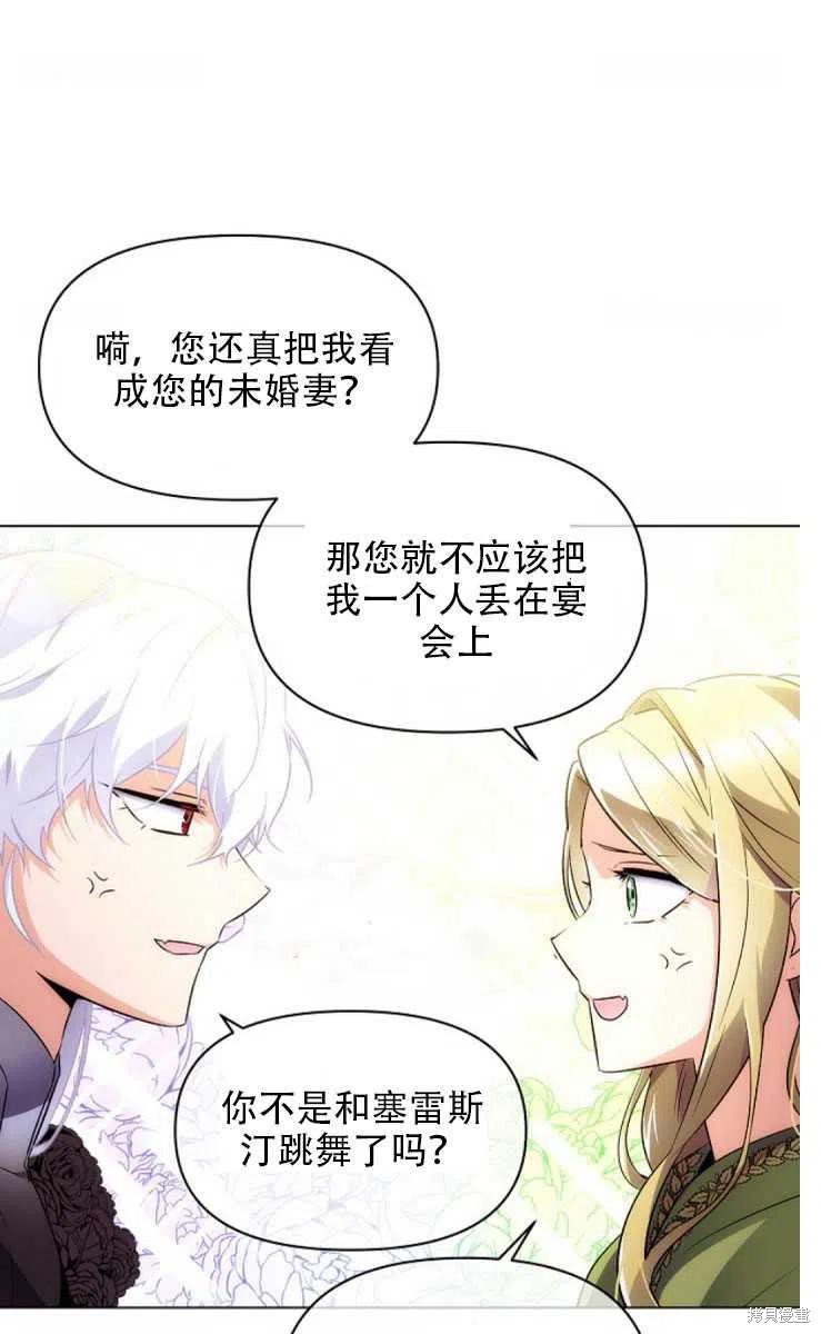 第 53 页