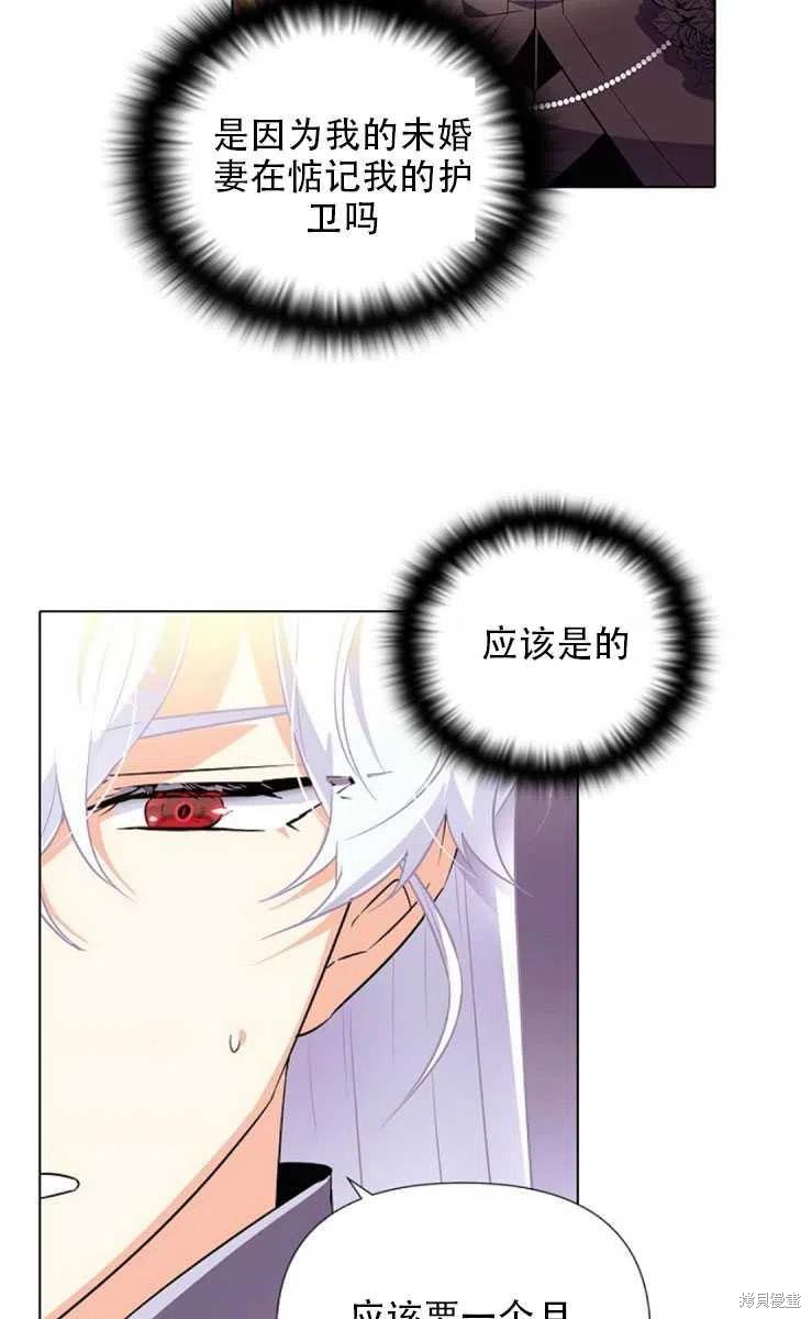 第 57 页