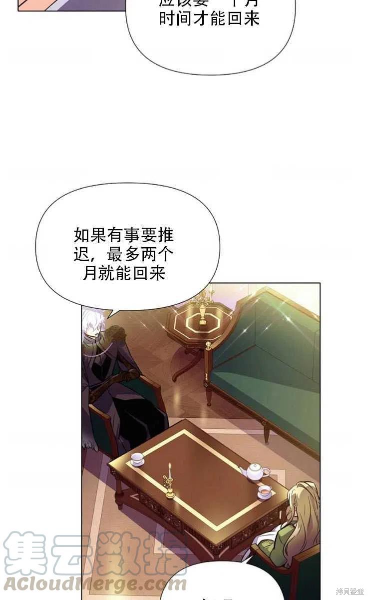 第 58 页