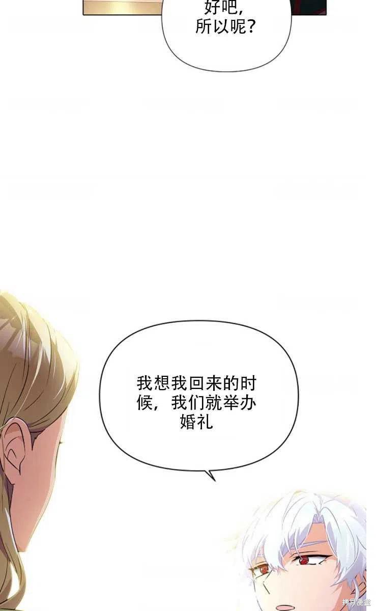第 59 页