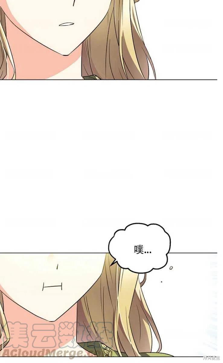 第 61 页