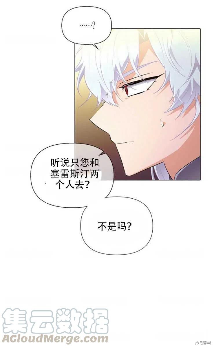 第 67 页