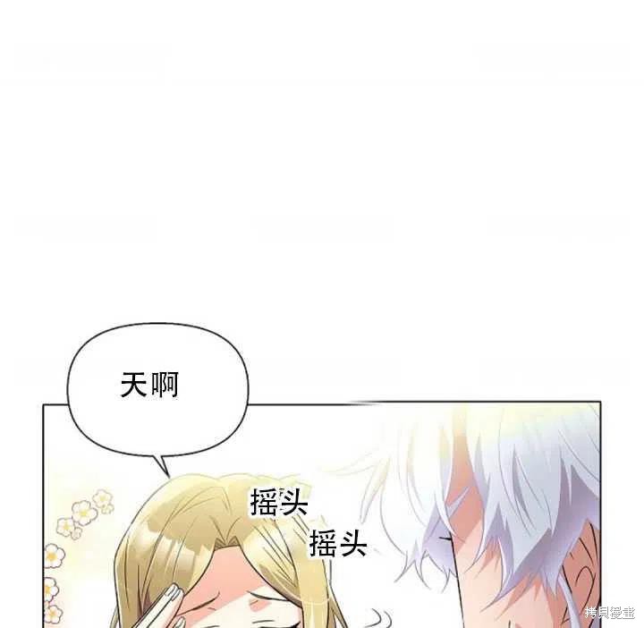 第 71 页