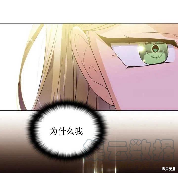 第 76 页