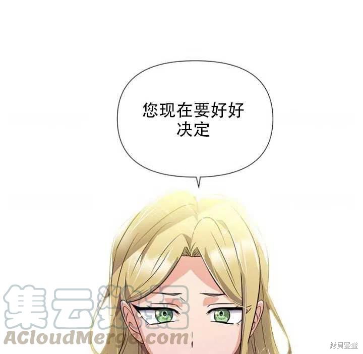 第 79 页