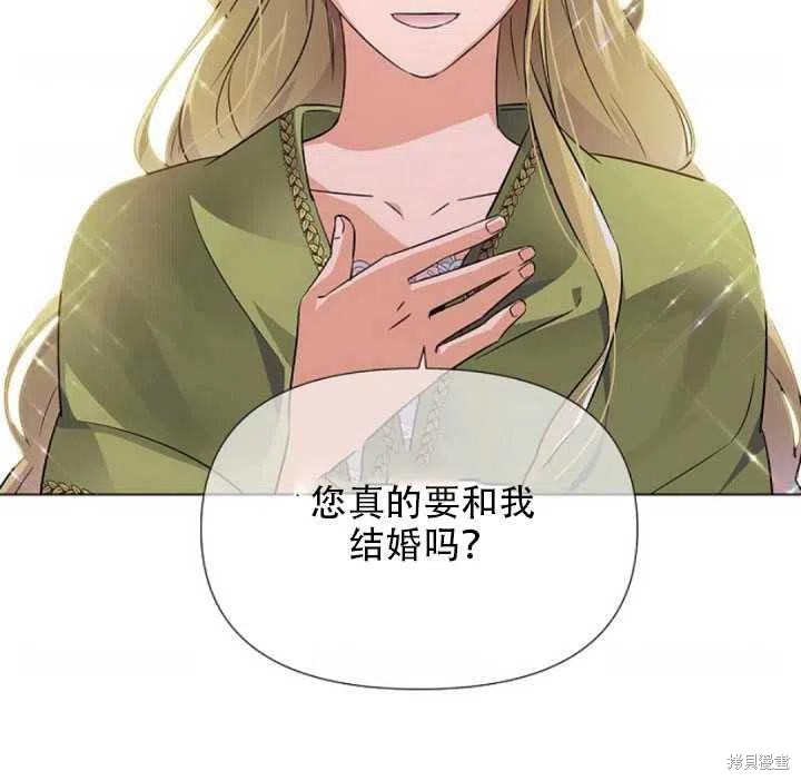 第 80 页