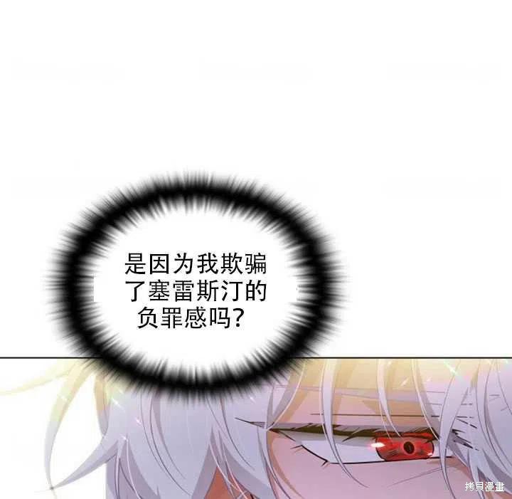 第 81 页