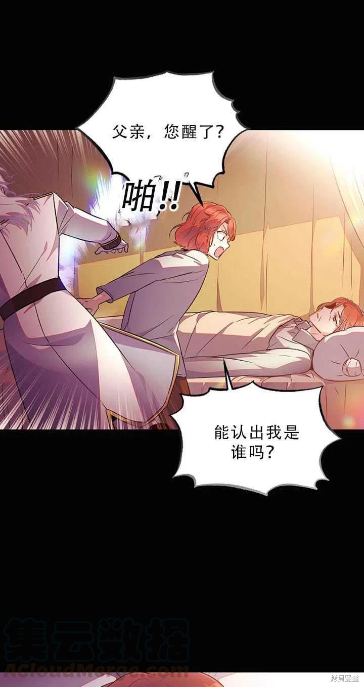 第 52 页